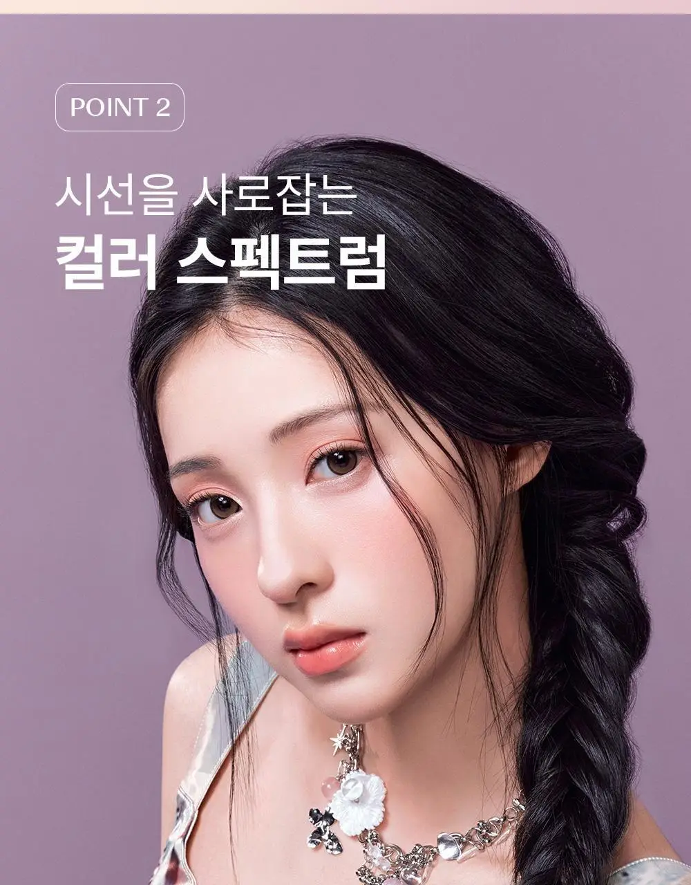 [고발색밀착] 더샘 샘물 싱글 섀도우 30colors 상세페이지 21